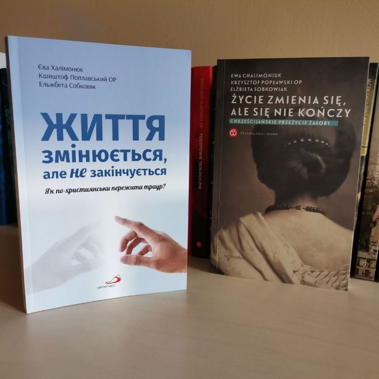 Książka „Życie zmienia się, ale się nie kończy” po ukraińsku!
